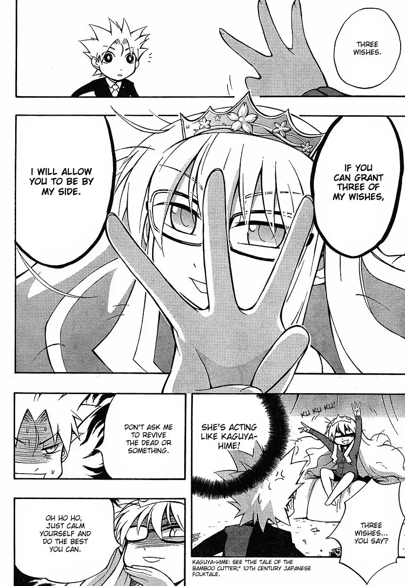 NEET Princess Terrass Chapter 1 5